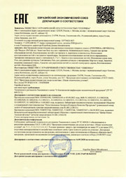 Декларация о соответствии ЕАЭС N RU Д-RU.PA07.В.54633/23